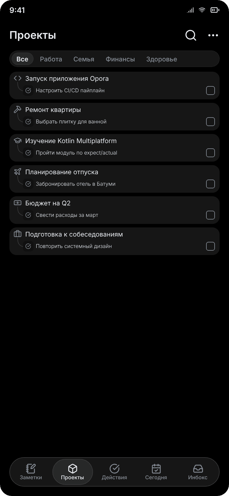 Экран проекта с прогрессом и вложенной задачей