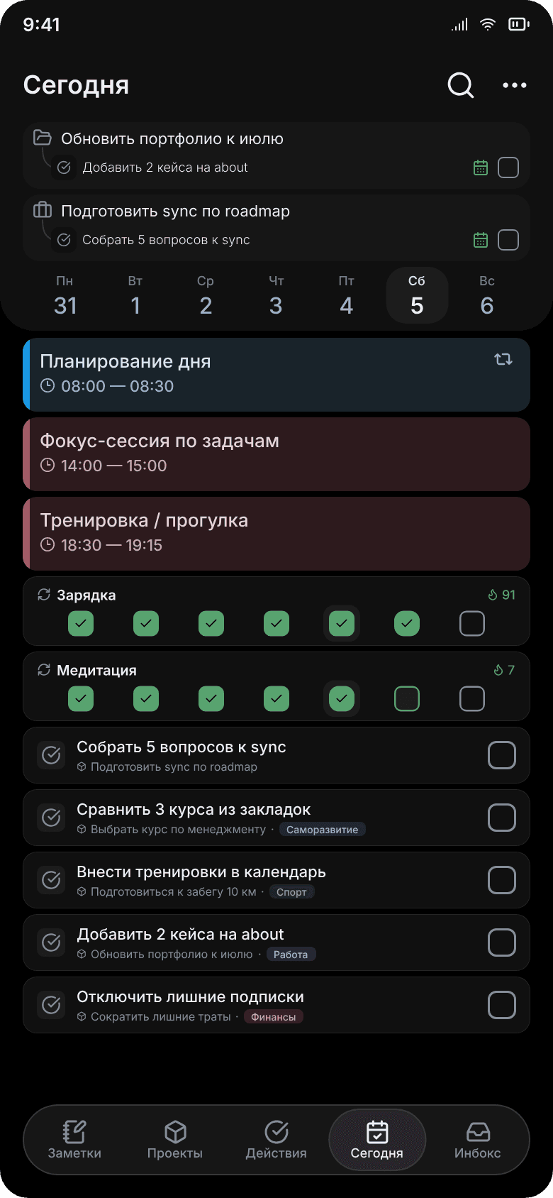 Скриншот мобильного приложения Opora
